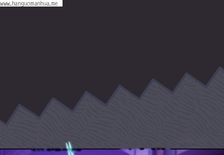 韩国漫画男人稀缺的异世界/当前女友变成异世界独裁者韩漫_男人稀缺的异世界/当前女友变成异世界独裁者-第23话在线免费阅读-韩国漫画-第1张图片