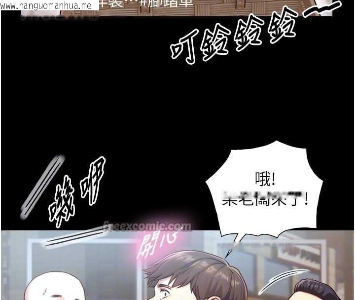 韩国漫画与生巨来韩漫_与生巨来-第12话-好怀念你的「技术」在线免费阅读-韩国漫画-第84张图片