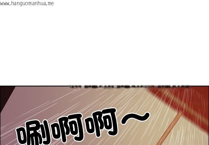 韩国漫画最强男人/天降奇迹韩漫_最强男人/天降奇迹-第58话在线免费阅读-韩国漫画-第1张图片