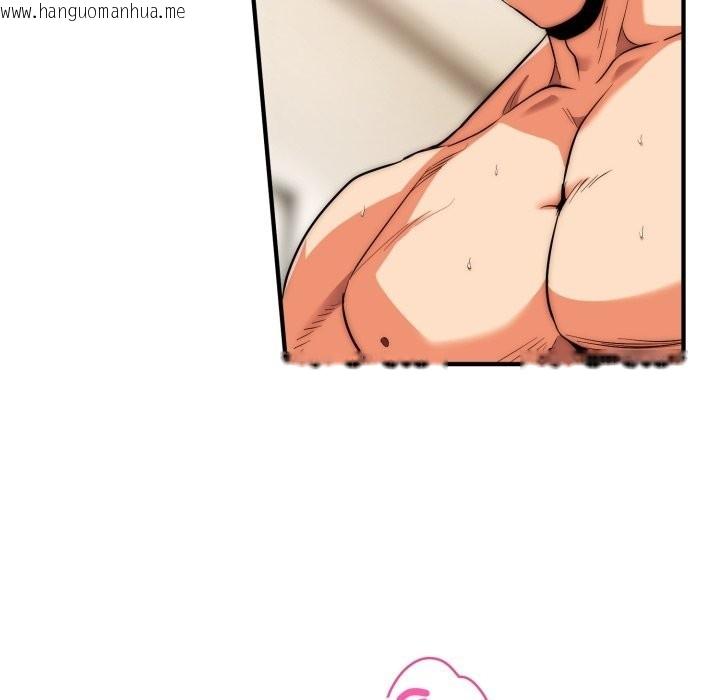 韩国漫画神雕闯都市/强雕：都市润女传说韩漫_神雕闯都市/强雕：都市润女传说-第28话在线免费阅读-韩国漫画-第108张图片