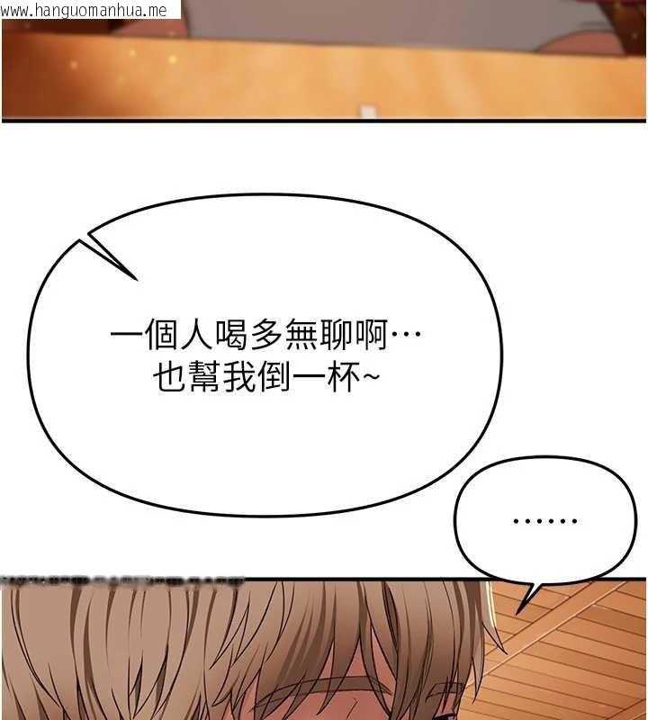 韩国漫画Beautiful-Days韩漫_Beautiful-Days-第69话-在KTV色色的清纯女大生在线免费阅读-韩国漫画-第26张图片