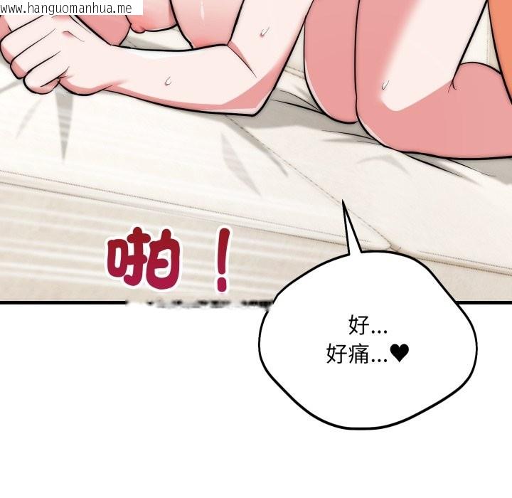 韩国漫画神雕闯都市/强雕：都市润女传说韩漫_神雕闯都市/强雕：都市润女传说-第27话在线免费阅读-韩国漫画-第139张图片