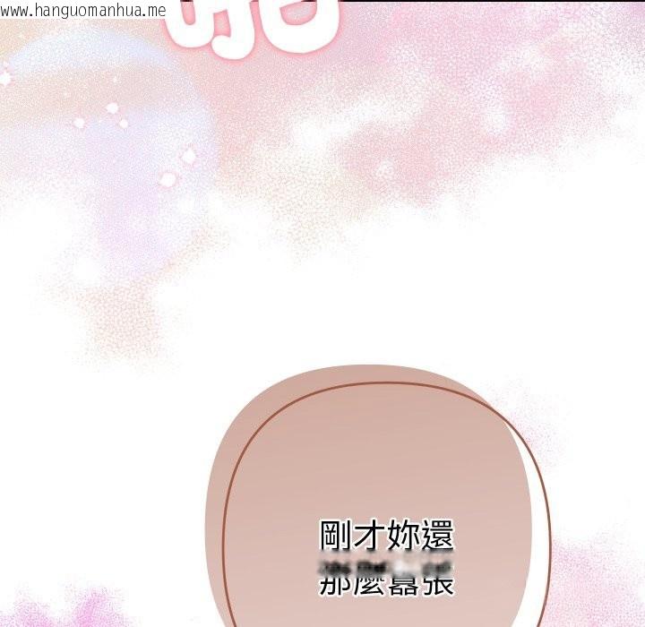 韩国漫画她们教会我的事/全员交往中韩漫_她们教会我的事/全员交往中-第16话在线免费阅读-韩国漫画-第51张图片