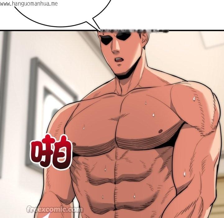 韩国漫画神雕闯都市/强雕：都市润女传说韩漫_神雕闯都市/强雕：都市润女传说-第28话在线免费阅读-韩国漫画-第28张图片