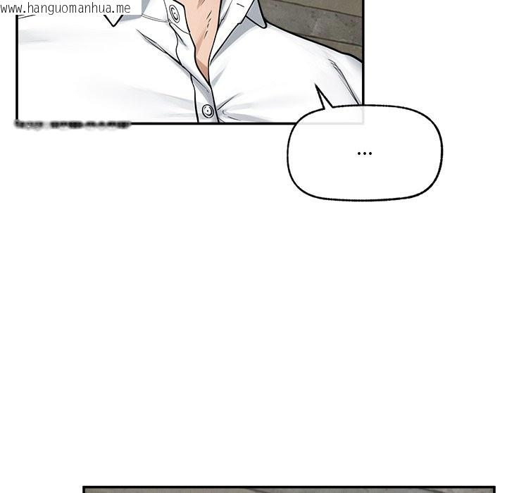 韩国漫画超导体觉醒/超导体大叔韩漫_超导体觉醒/超导体大叔-第24话在线免费阅读-韩国漫画-第139张图片