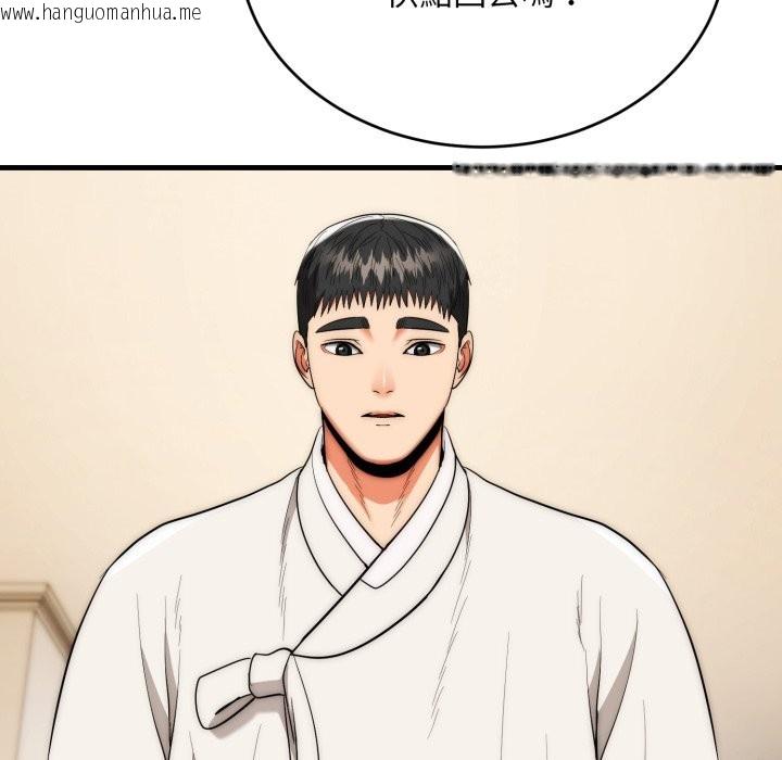 韩国漫画神雕闯都市/强雕：都市润女传说韩漫_神雕闯都市/强雕：都市润女传说-第26话在线免费阅读-韩国漫画-第78张图片