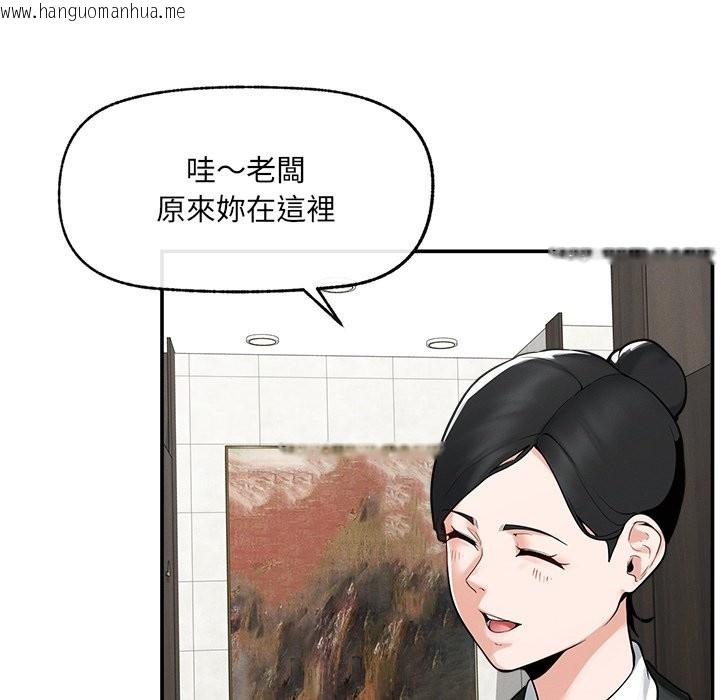 韩国漫画超导体觉醒/超导体大叔韩漫_超导体觉醒/超导体大叔-第24话在线免费阅读-韩国漫画-第38张图片