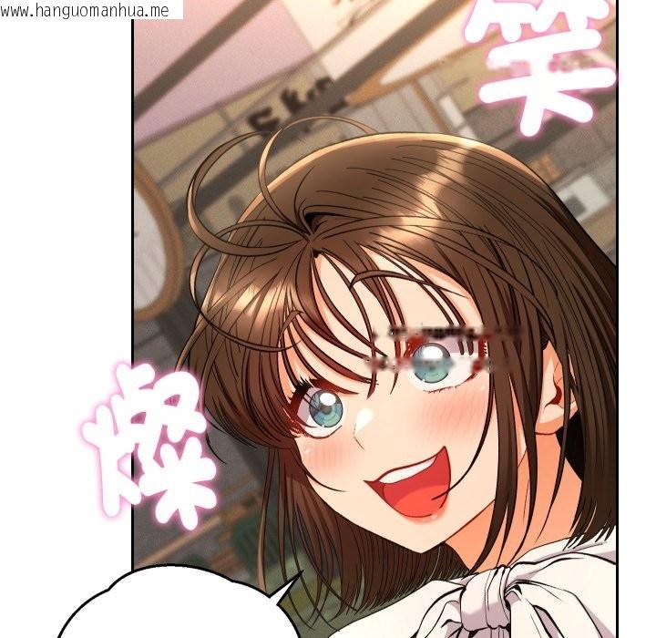 韩国漫画她们教会我的事/全员交往中韩漫_她们教会我的事/全员交往中-第18话在线免费阅读-韩国漫画-第15张图片