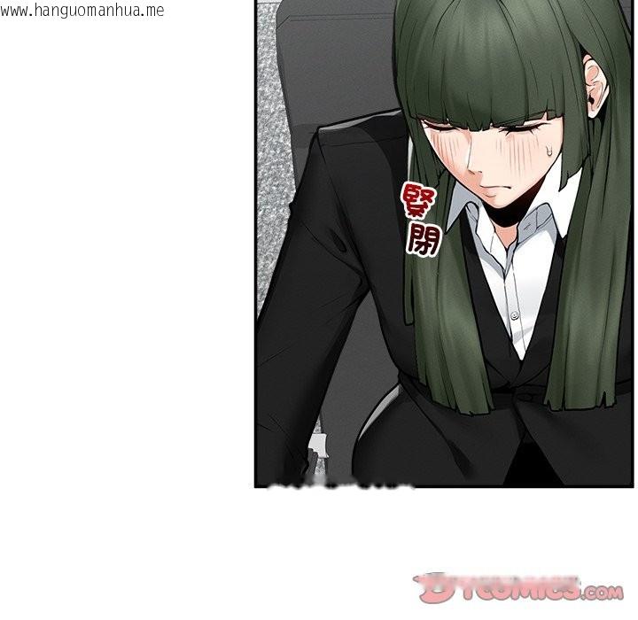 韩国漫画超导体觉醒/超导体大叔韩漫_超导体觉醒/超导体大叔-第24话在线免费阅读-韩国漫画-第120张图片