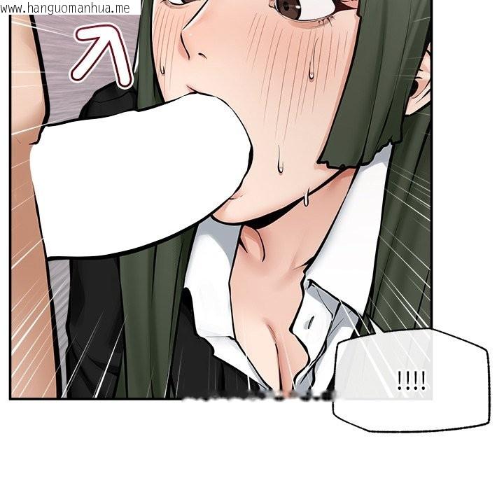 韩国漫画超导体觉醒/超导体大叔韩漫_超导体觉醒/超导体大叔-第25话在线免费阅读-韩国漫画-第125张图片