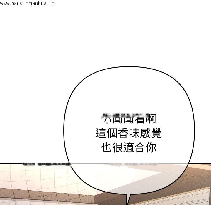 韩国漫画她们教会我的事/全员交往中韩漫_她们教会我的事/全员交往中-第17话在线免费阅读-韩国漫画-第67张图片