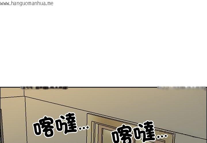 韩国漫画最强男人/天降奇迹韩漫_最强男人/天降奇迹-第62话在线免费阅读-韩国漫画-第1张图片