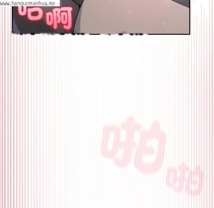 韩国漫画野兽的王国/野兽的乐章韩漫_野兽的王国/野兽的乐章-第10话在线免费阅读-韩国漫画-第135张图片