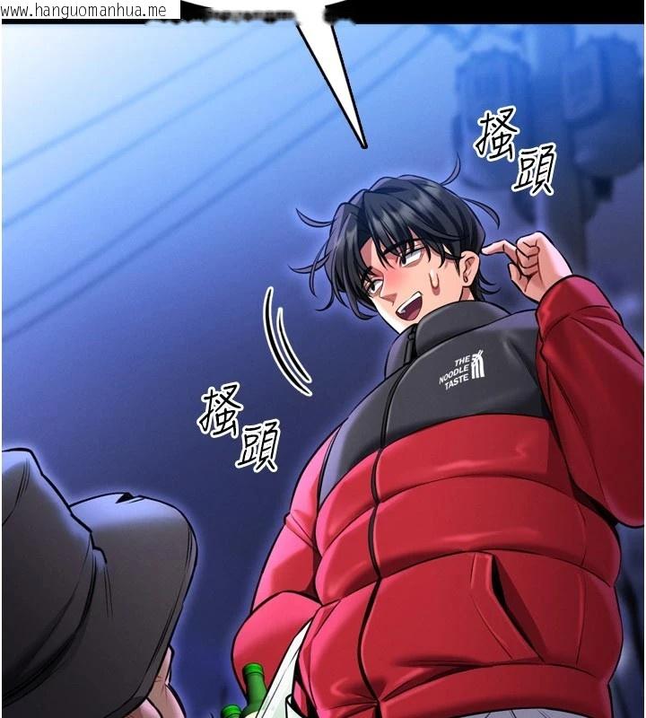 韩国漫画馆长是大野狼韩漫_馆长是大野狼-第1话-性爱道馆养成记在线免费阅读-韩国漫画-第83张图片