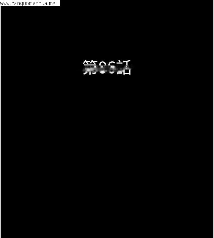 韩国漫画韶恩韩漫_韶恩-第86话-骚羊入猛虎口在线免费阅读-韩国漫画-第19张图片