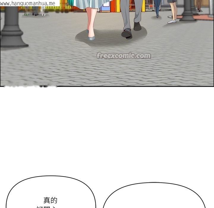 韩国漫画最强男人/天降奇迹韩漫_最强男人/天降奇迹-第61话在线免费阅读-韩国漫画-第70张图片