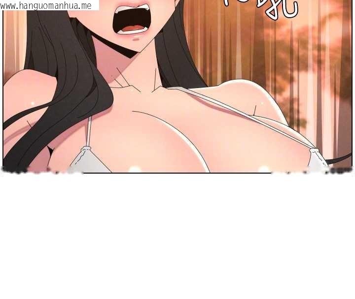 韩国漫画兄妹的秘密授课韩漫_兄妹的秘密授课-第96话-小白兔偶遇大GG骚扰狂!在线免费阅读-韩国漫画-第118张图片