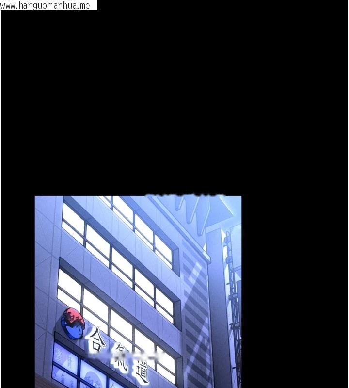 韩国漫画馆长是大野狼韩漫_馆长是大野狼-第1话-性爱道馆养成记在线免费阅读-韩国漫画-第1张图片