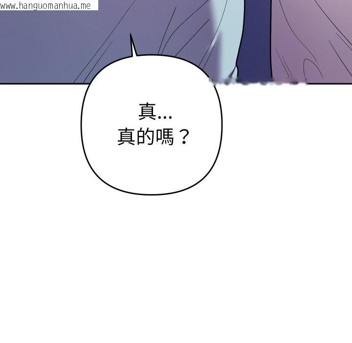 韩国漫画她们教会我的事/全员交往中韩漫_她们教会我的事/全员交往中-第19话在线免费阅读-韩国漫画-第60张图片