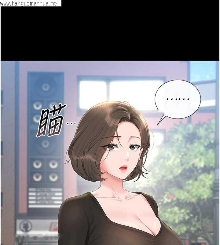 韩国漫画猎艳管理员韩漫_猎艳管理员-第29话-下部影片的女主角在线免费阅读-韩国漫画-第145张图片