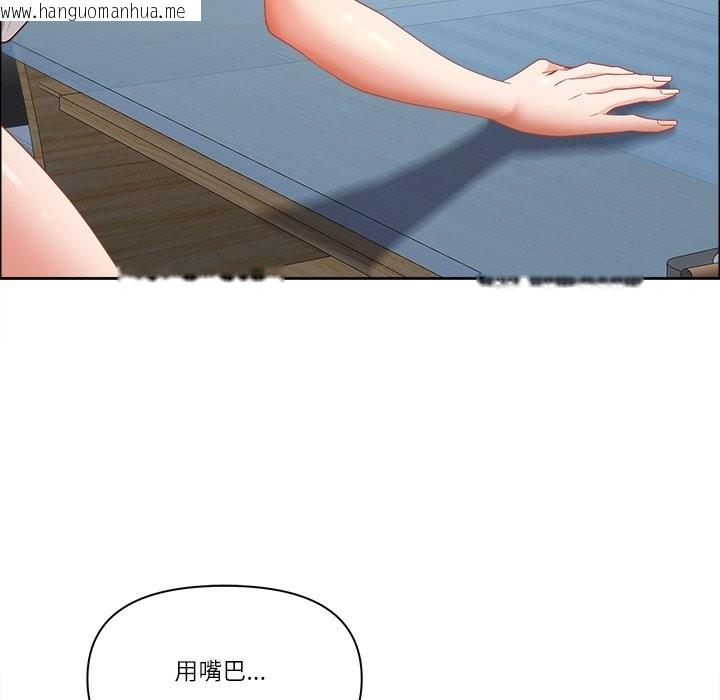 韩国漫画最强男人/天降奇迹韩漫_最强男人/天降奇迹-第62话在线免费阅读-韩国漫画-第59张图片