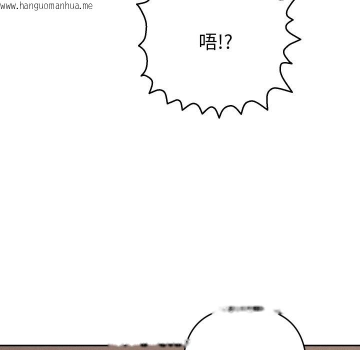 韩国漫画她们教会我的事/全员交往中韩漫_她们教会我的事/全员交往中-第16话在线免费阅读-韩国漫画-第16张图片