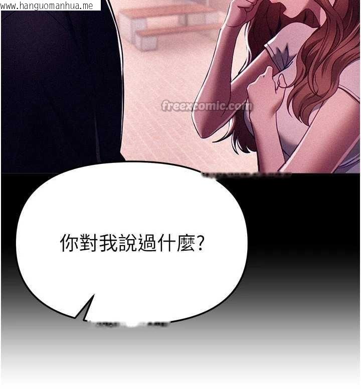 韩国漫画Beautiful-Days韩漫_Beautiful-Days-第69话-在KTV色色的清纯女大生在线免费阅读-韩国漫画-第42张图片