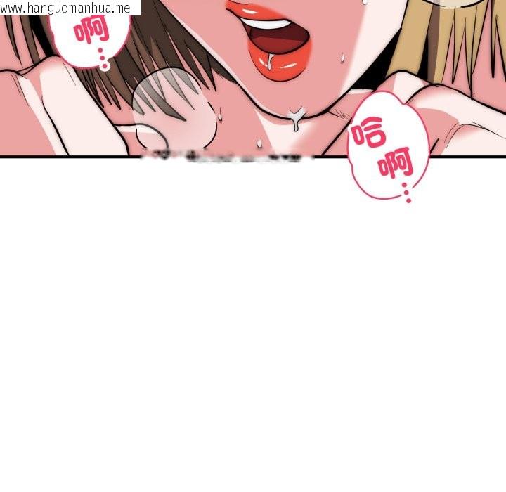 韩国漫画神雕闯都市/强雕：都市润女传说韩漫_神雕闯都市/强雕：都市润女传说-第28话在线免费阅读-韩国漫画-第61张图片