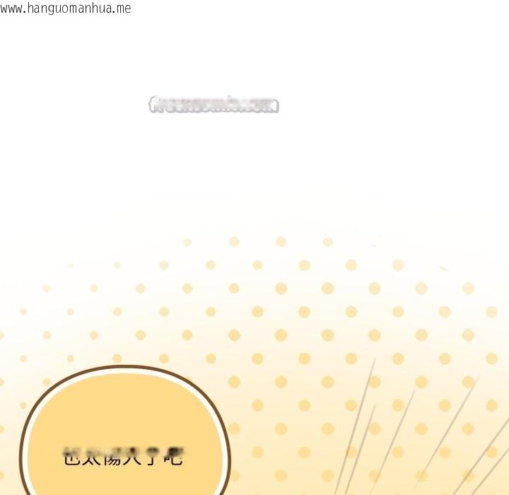 韩国漫画野兽的王国/野兽的乐章韩漫_野兽的王国/野兽的乐章-第11话在线免费阅读-韩国漫画-第154张图片