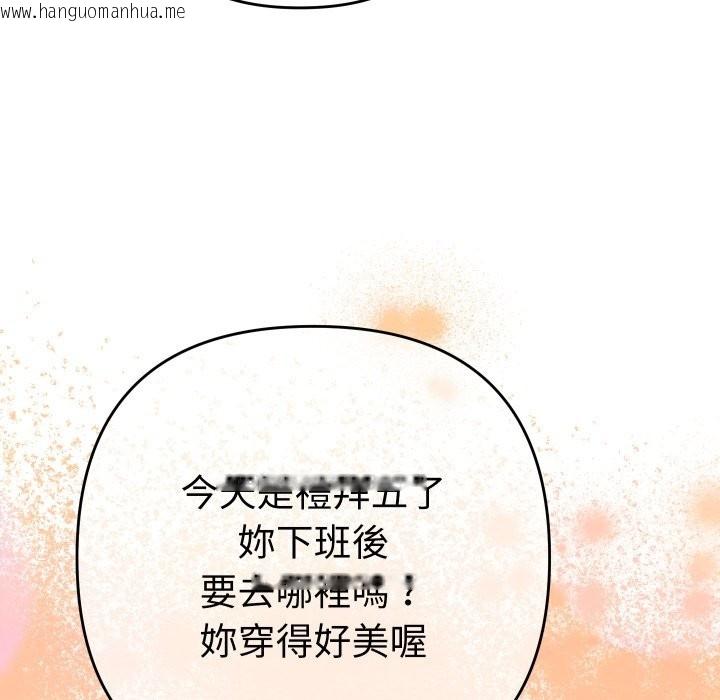 韩国漫画她们教会我的事/全员交往中韩漫_她们教会我的事/全员交往中-第18话在线免费阅读-韩国漫画-第51张图片