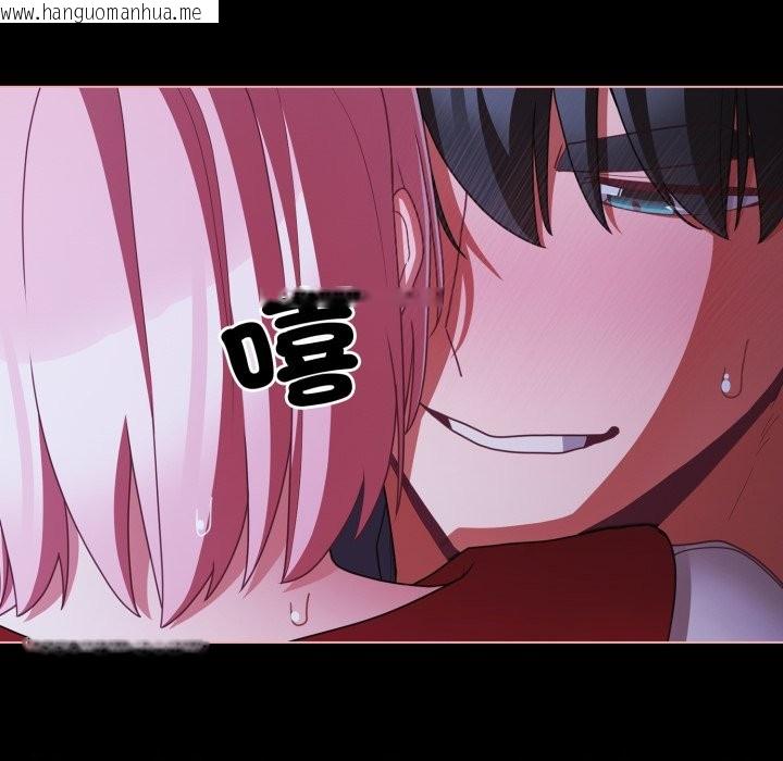 韩国漫画幸福来得太突然/突然成为公寓管理员韩漫_幸福来得太突然/突然成为公寓管理员-第60话在线免费阅读-韩国漫画-第143张图片