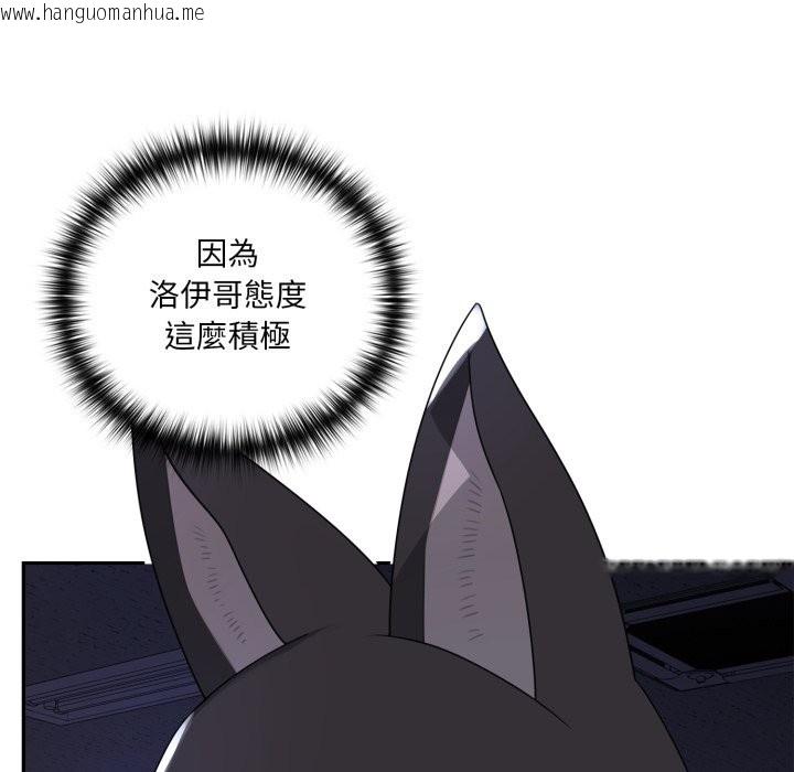 韩国漫画野兽的王国/野兽的乐章韩漫_野兽的王国/野兽的乐章-第10话在线免费阅读-韩国漫画-第13张图片