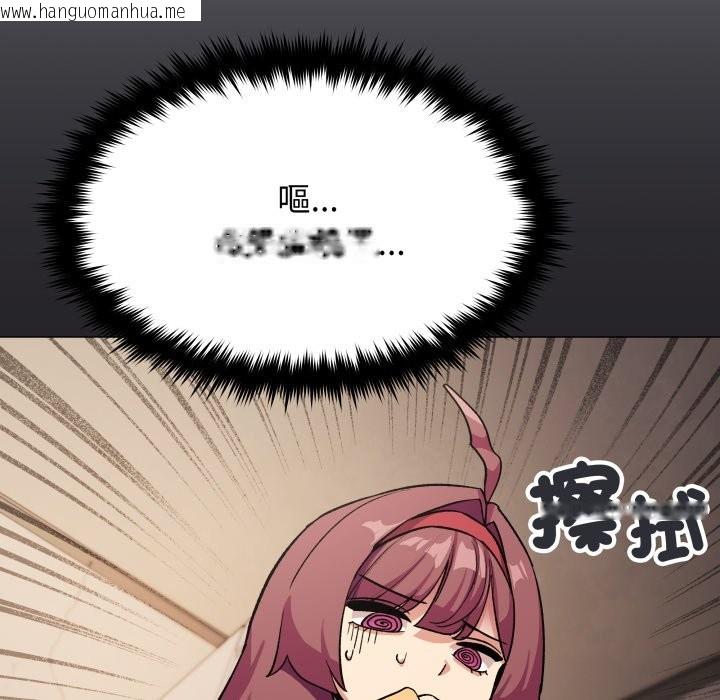 韩国漫画缺德邻居难相处韩漫_缺德邻居难相处-第71话在线免费阅读-韩国漫画-第22张图片