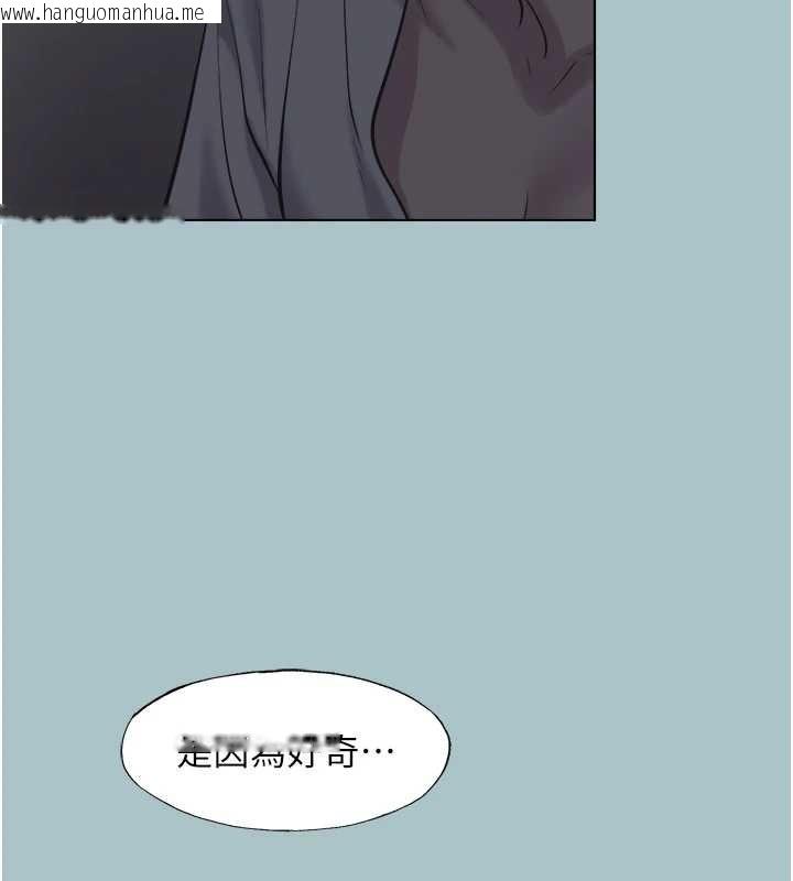 韩国漫画不要恋爱要打砲韩漫_不要恋爱要打砲-第31话-眼泪擦干上工在线免费阅读-韩国漫画-第58张图片