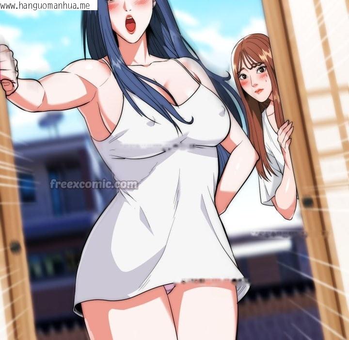 韩国漫画神雕闯都市/强雕：都市润女传说韩漫_神雕闯都市/强雕：都市润女传说-第25话在线免费阅读-韩国漫画-第28张图片