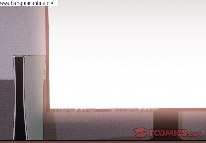 韩国漫画校花的双面生活韩漫_校花的双面生活-第25话在线免费阅读-韩国漫画-第3张图片