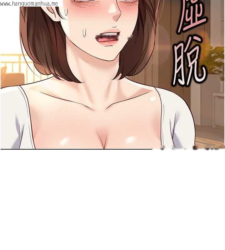 韩国漫画鲁蛇社畜的金手指韩漫_鲁蛇社畜的金手指-第59话-重回大学时代在线免费阅读-韩国漫画-第44张图片