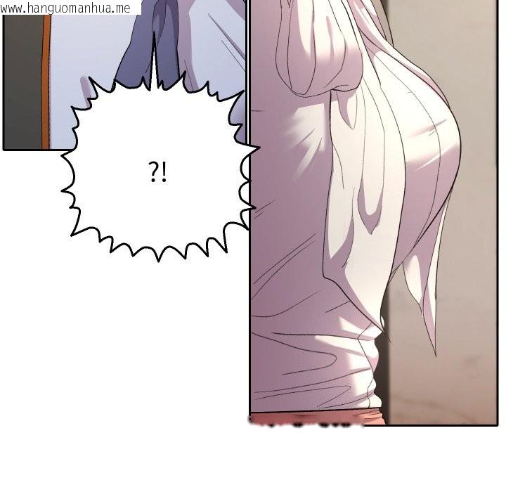 韩国漫画她们教会我的事/全员交往中韩漫_她们教会我的事/全员交往中-第17话在线免费阅读-韩国漫画-第88张图片