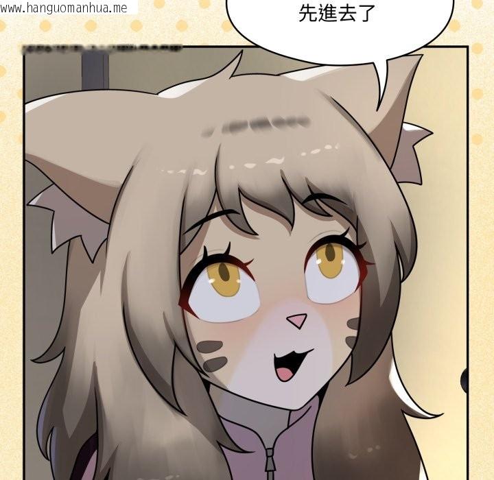 韩国漫画野兽的王国/野兽的乐章韩漫_野兽的王国/野兽的乐章-第11话在线免费阅读-韩国漫画-第17张图片