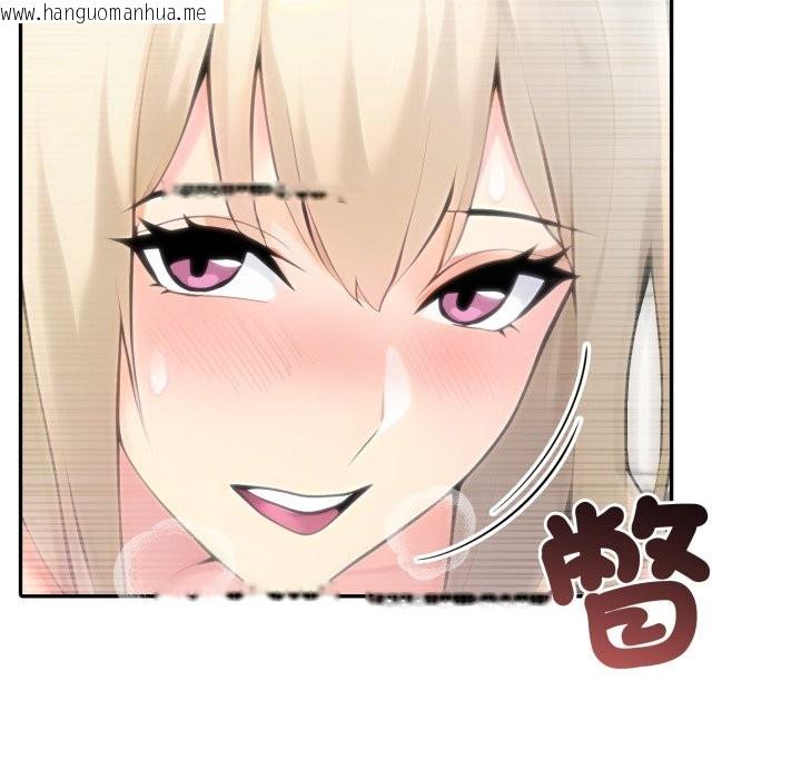 韩国漫画夫妇游戏/夫妇挑战赛韩漫_夫妇游戏/夫妇挑战赛-第64话在线免费阅读-韩国漫画-第45张图片