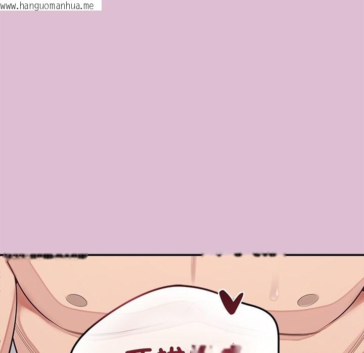 韩国漫画公主殿下要收种子啦！/公主抢孕大作战韩漫_公主殿下要收种子啦！/公主抢孕大作战-第16话在线免费阅读-韩国漫画-第91张图片