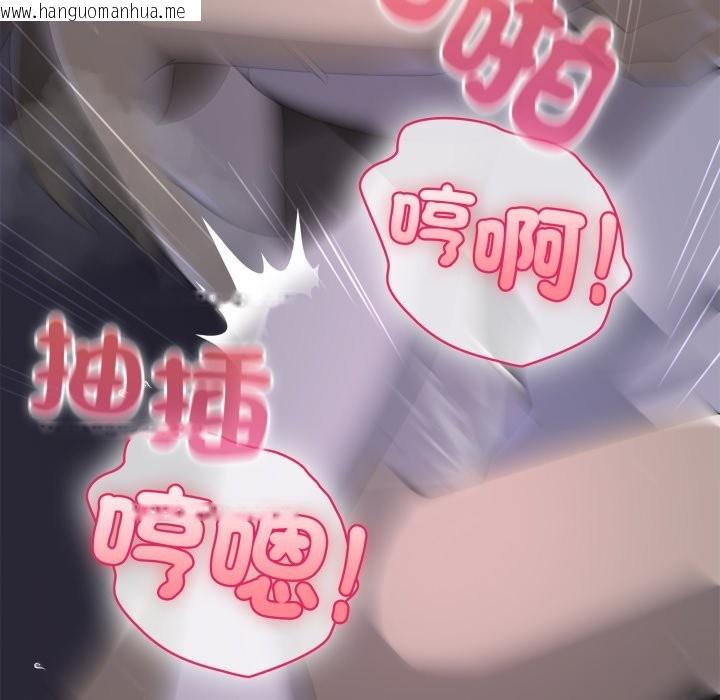 韩国漫画野兽的王国/野兽的乐章韩漫_野兽的王国/野兽的乐章-第10话在线免费阅读-韩国漫画-第76张图片