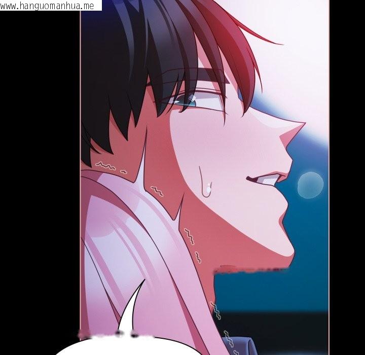 韩国漫画幸福来得太突然/突然成为公寓管理员韩漫_幸福来得太突然/突然成为公寓管理员-第60话在线免费阅读-韩国漫画-第157张图片