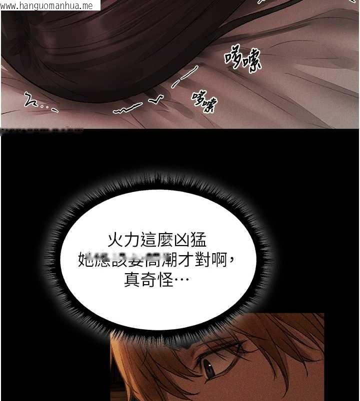 韩国漫画人妻猎人韩漫_人妻猎人-第115话-成功收服天下一剑在线免费阅读-韩国漫画-第51张图片