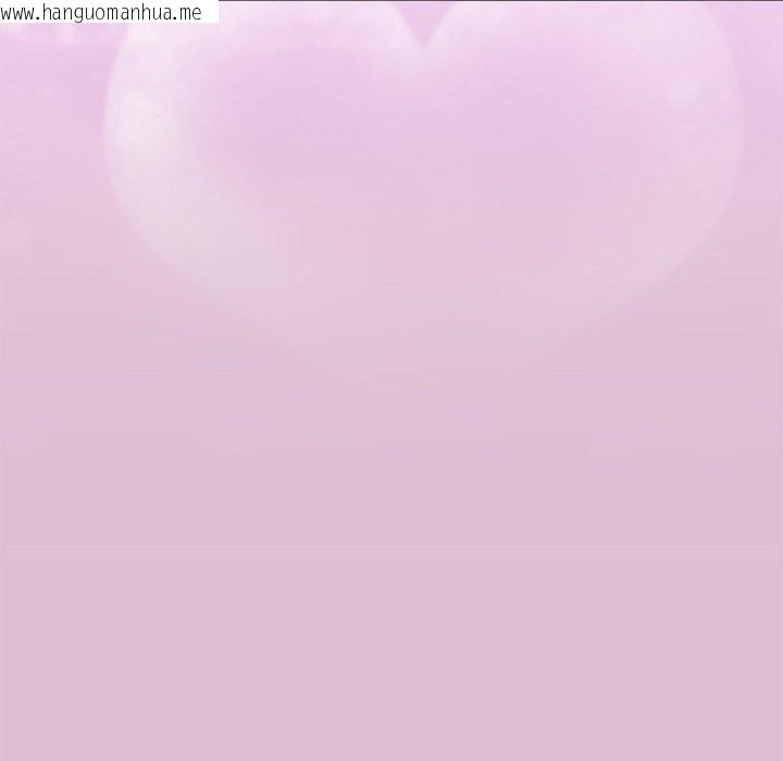 韩国漫画公主殿下要收种子啦！/公主抢孕大作战韩漫_公主殿下要收种子啦！/公主抢孕大作战-第17话在线免费阅读-韩国漫画-第107张图片