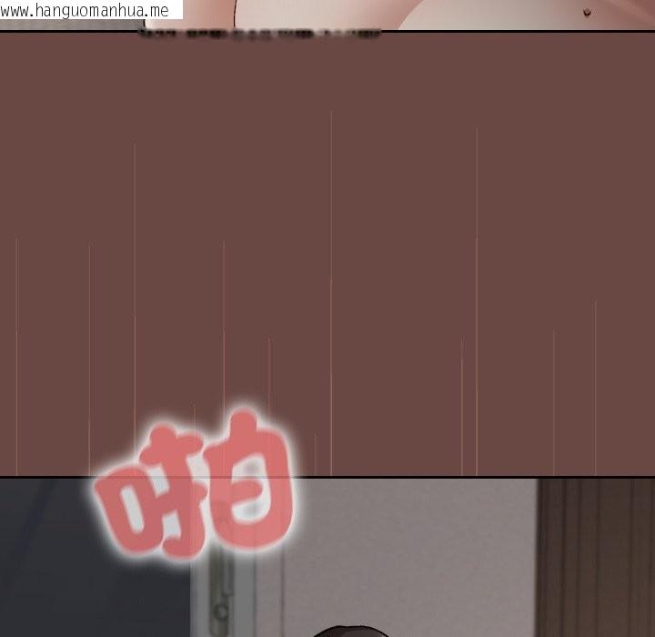 韩国漫画校花的双面生活韩漫_校花的双面生活-第26话在线免费阅读-韩国漫画-第71张图片