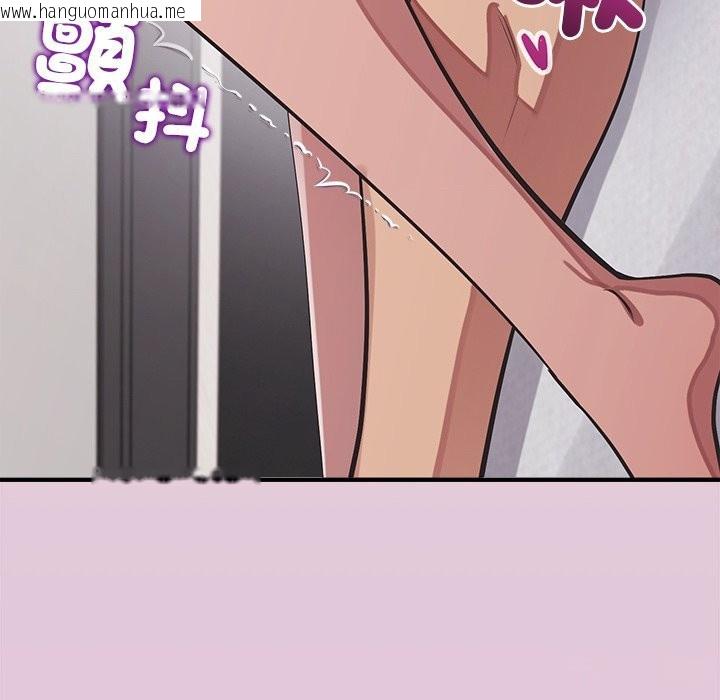 韩国漫画公主殿下要收种子啦！/公主抢孕大作战韩漫_公主殿下要收种子啦！/公主抢孕大作战-第16话在线免费阅读-韩国漫画-第82张图片