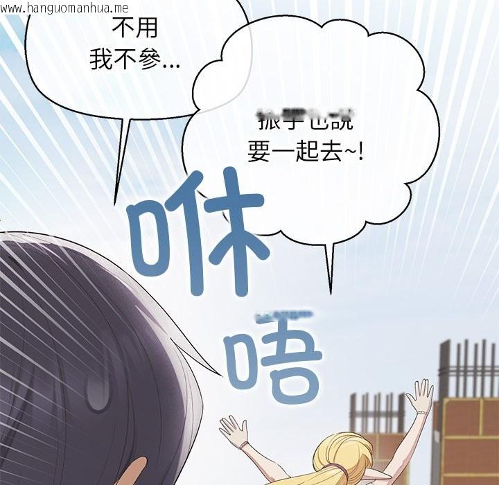 韩国漫画公主殿下要收种子啦！/公主抢孕大作战韩漫_公主殿下要收种子啦！/公主抢孕大作战-第18话在线免费阅读-韩国漫画-第136张图片