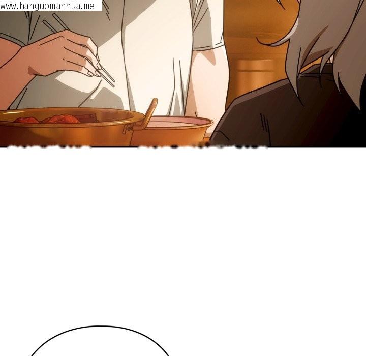 韩国漫画调教开关：第二季韩漫_调教开关：第二季-第22话在线免费阅读-韩国漫画-第18张图片