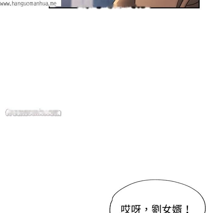韩国漫画可以爱你吗/似曾相识的她韩漫_可以爱你吗/似曾相识的她-第91话在线免费阅读-韩国漫画-第70张图片